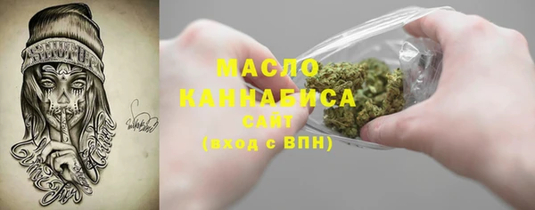 гашишное масло Белокуриха