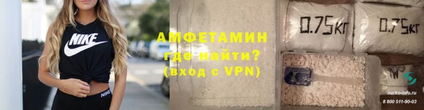 альфа пвп VHQ Баксан