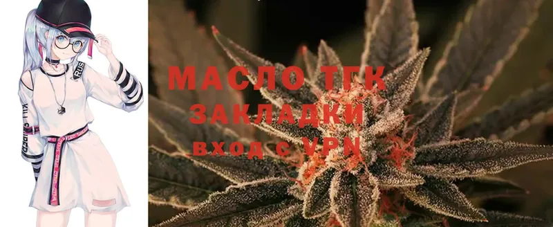 Дистиллят ТГК Wax  MEGA   Сорочинск 